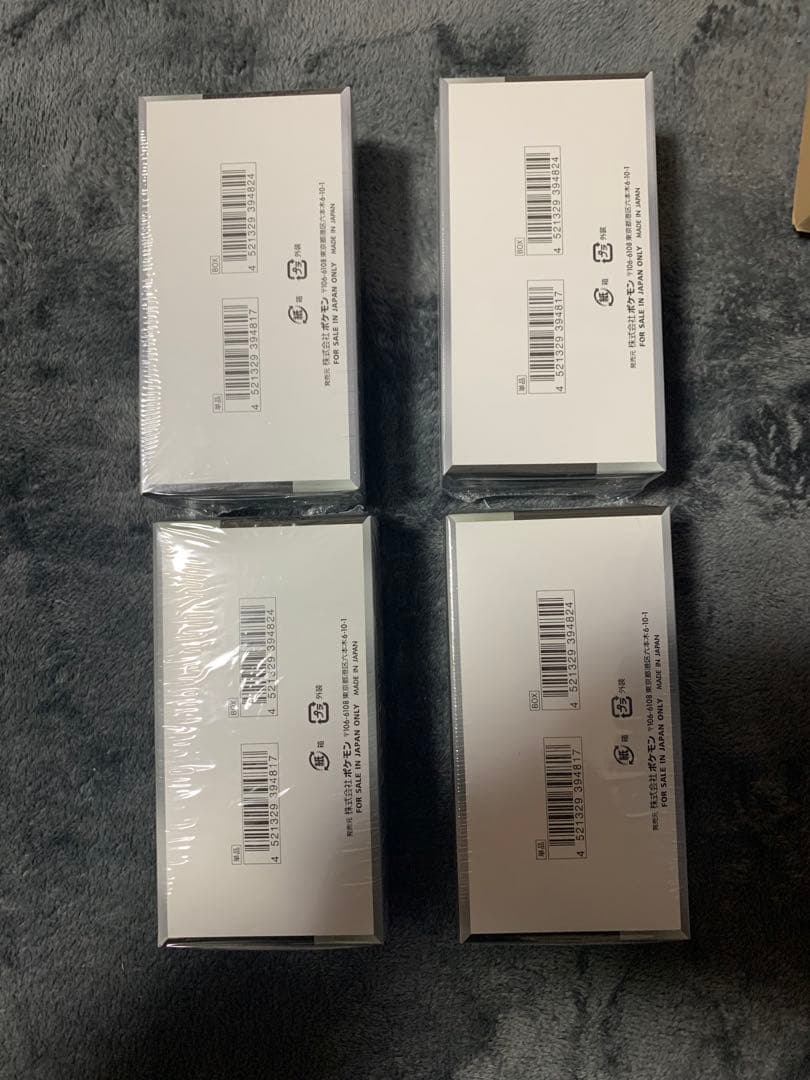 シャイニートレジャーex シュリンク付き シャイニートレジャーex