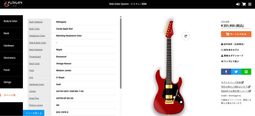 クマ様専用】FUJIGEN EOS オーダー品 Burgundy Mist - メルカリ