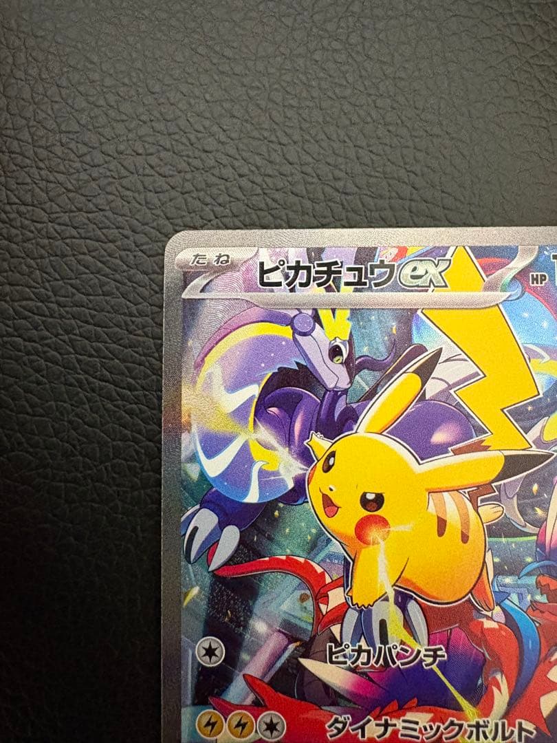 ピカチュウex WCS23 ポケモンワールドチャンピオンシップス2023横浜記