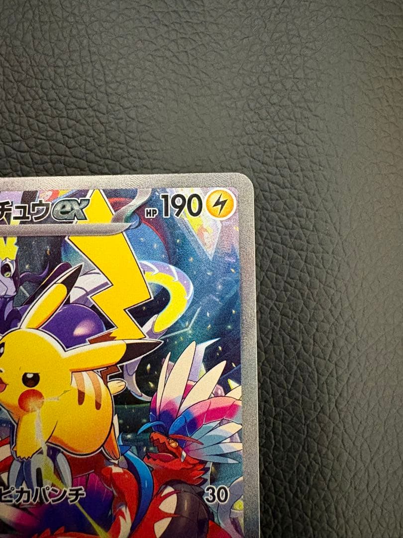 ピカチュウex WCS23 ポケモンワールドチャンピオンシップス2023横浜記