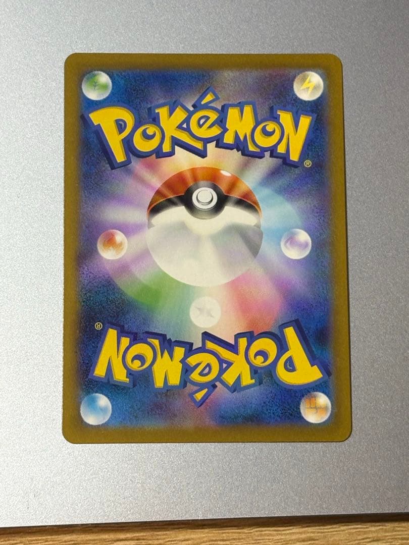 ポケモンカード カナリィ SAR SR 2枚セット