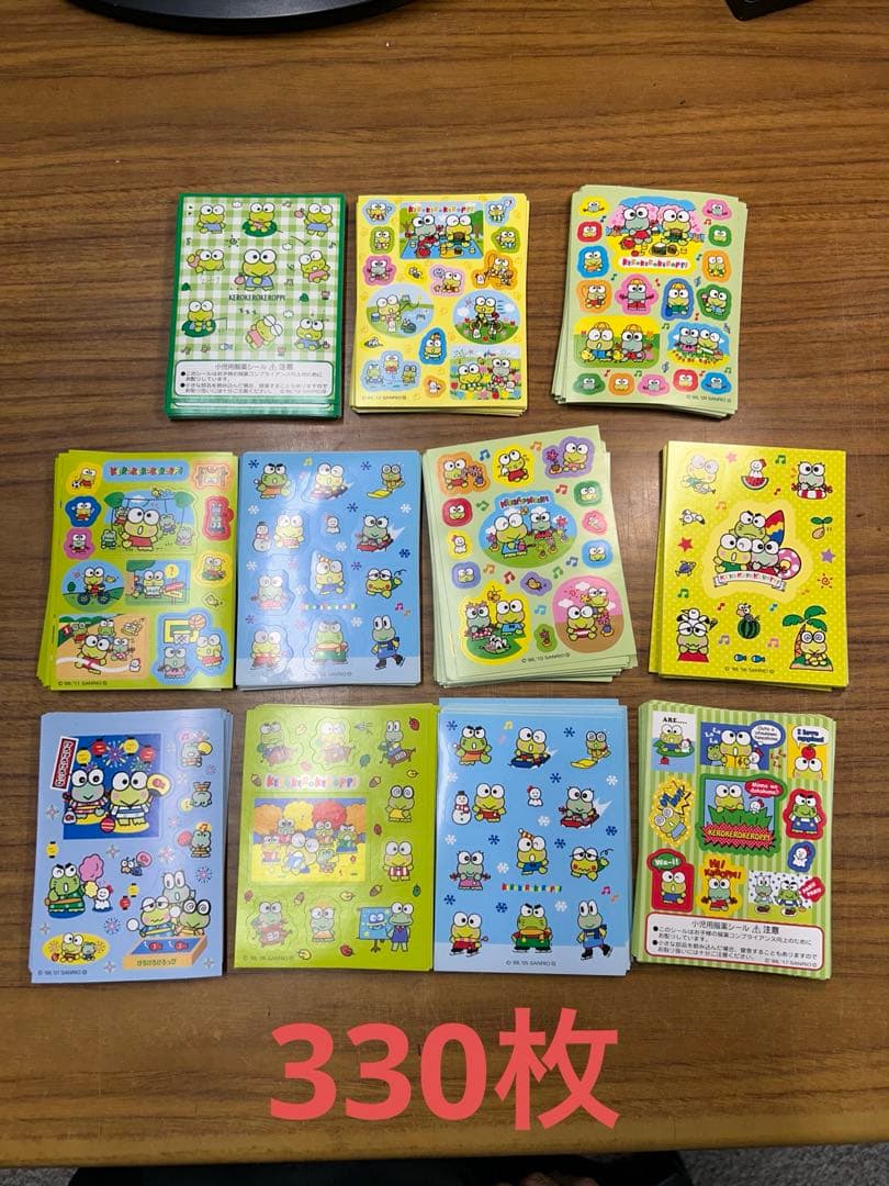 非売品 ケロッピ 小児科 薬局 製薬会社 ごほうびシール ノベルティ