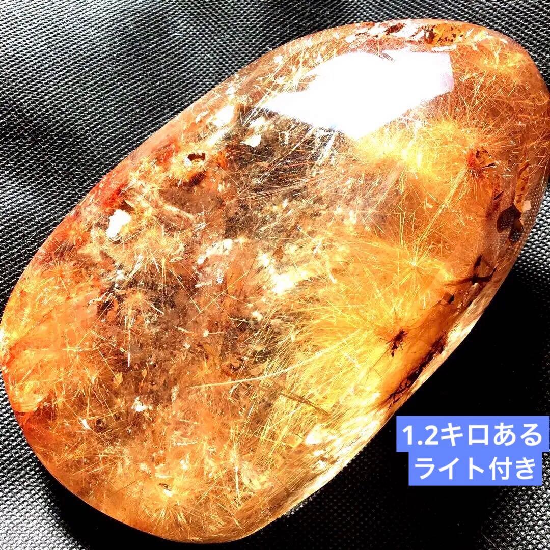 希少　個性強い　美しいガーデン赤茶色ルチルクォーツ　1.2キロ　置物　ライト付き