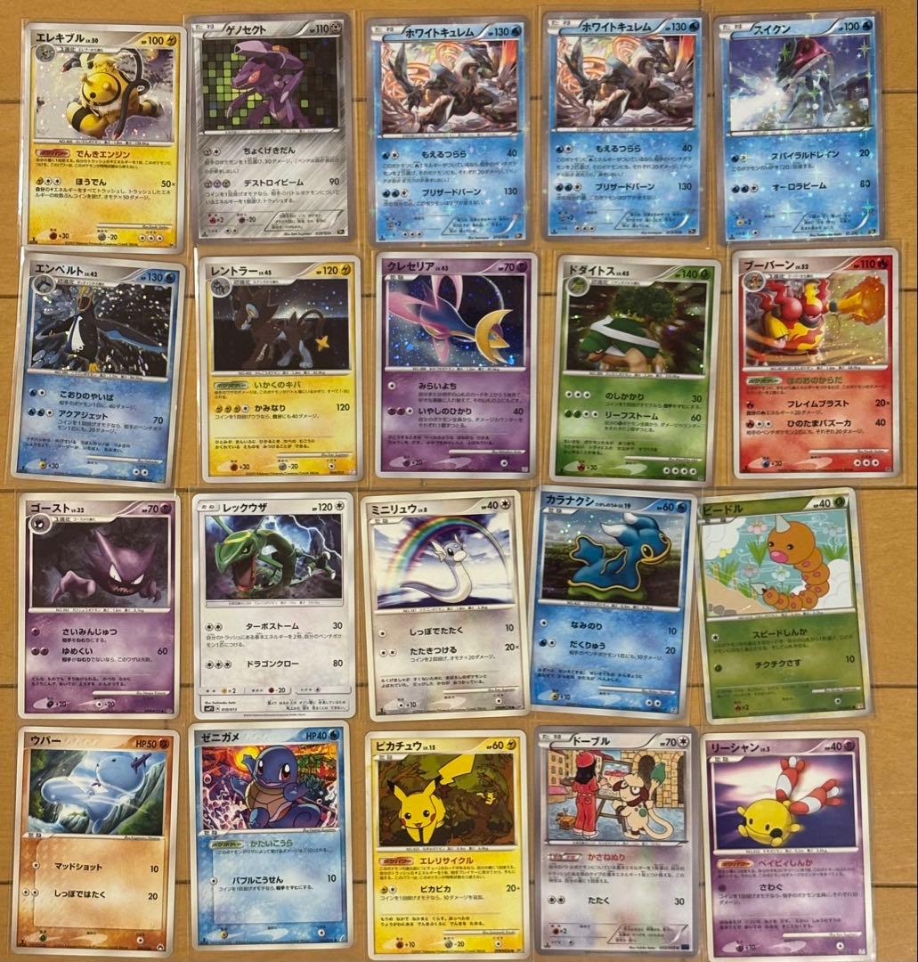 ポケモンカードレアカードまとめ売り　おまけ付き