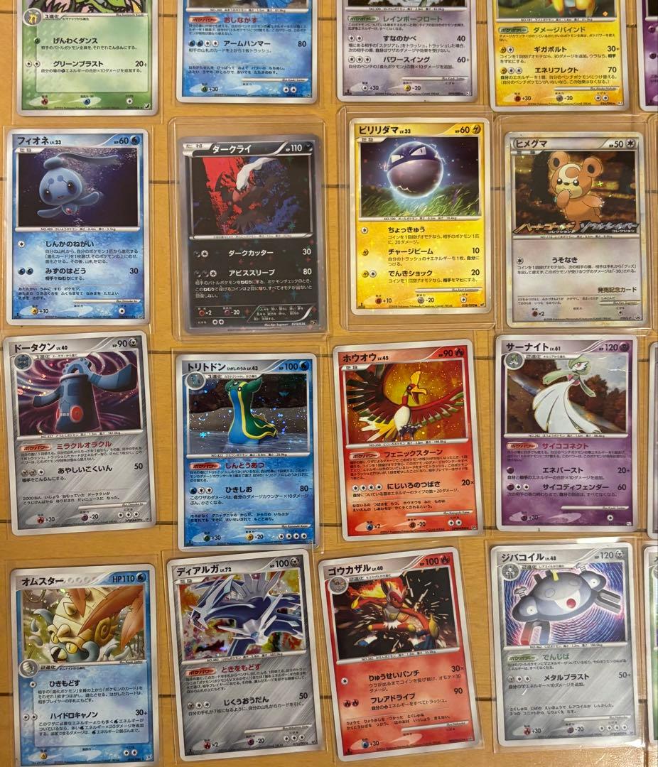 ポケモンカードレアカードまとめ売り　おまけ付き