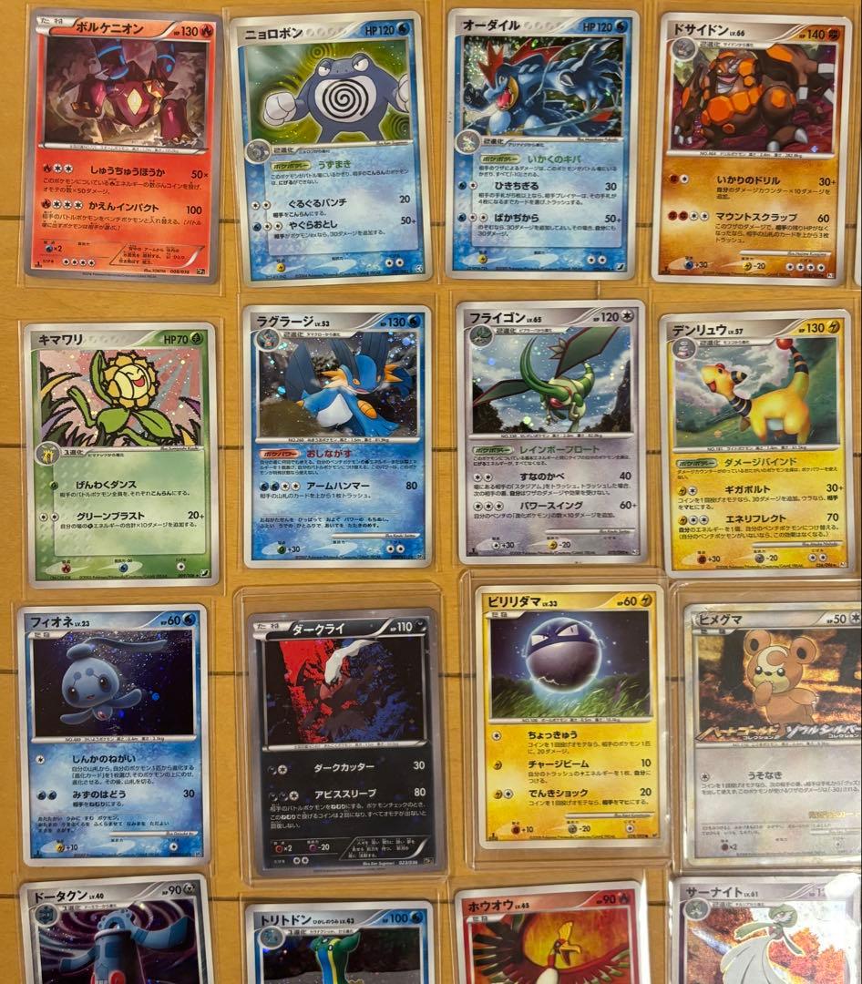 ポケモンカードレアカードまとめ売り　おまけ付き