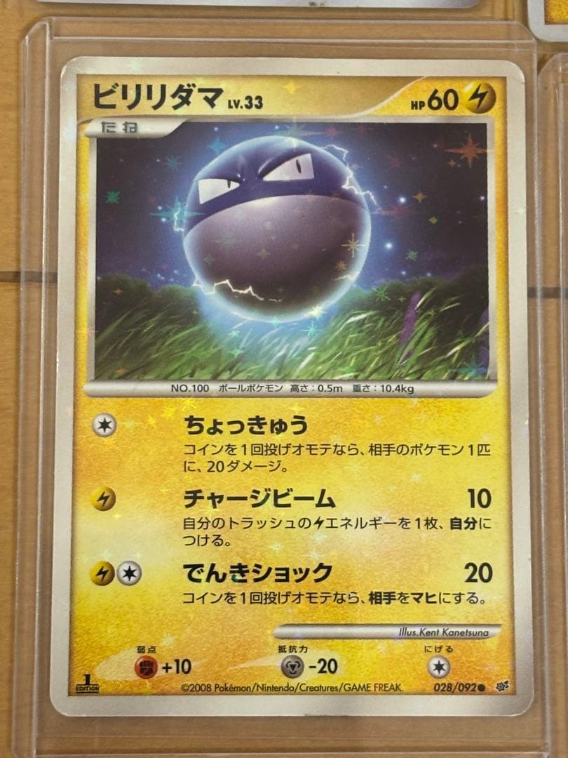 ポケモンカードレアカードまとめ売り　おまけ付き