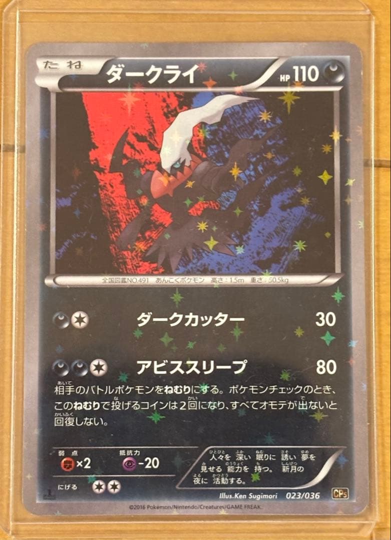 ポケモンカードレアカードまとめ売り　おまけ付き