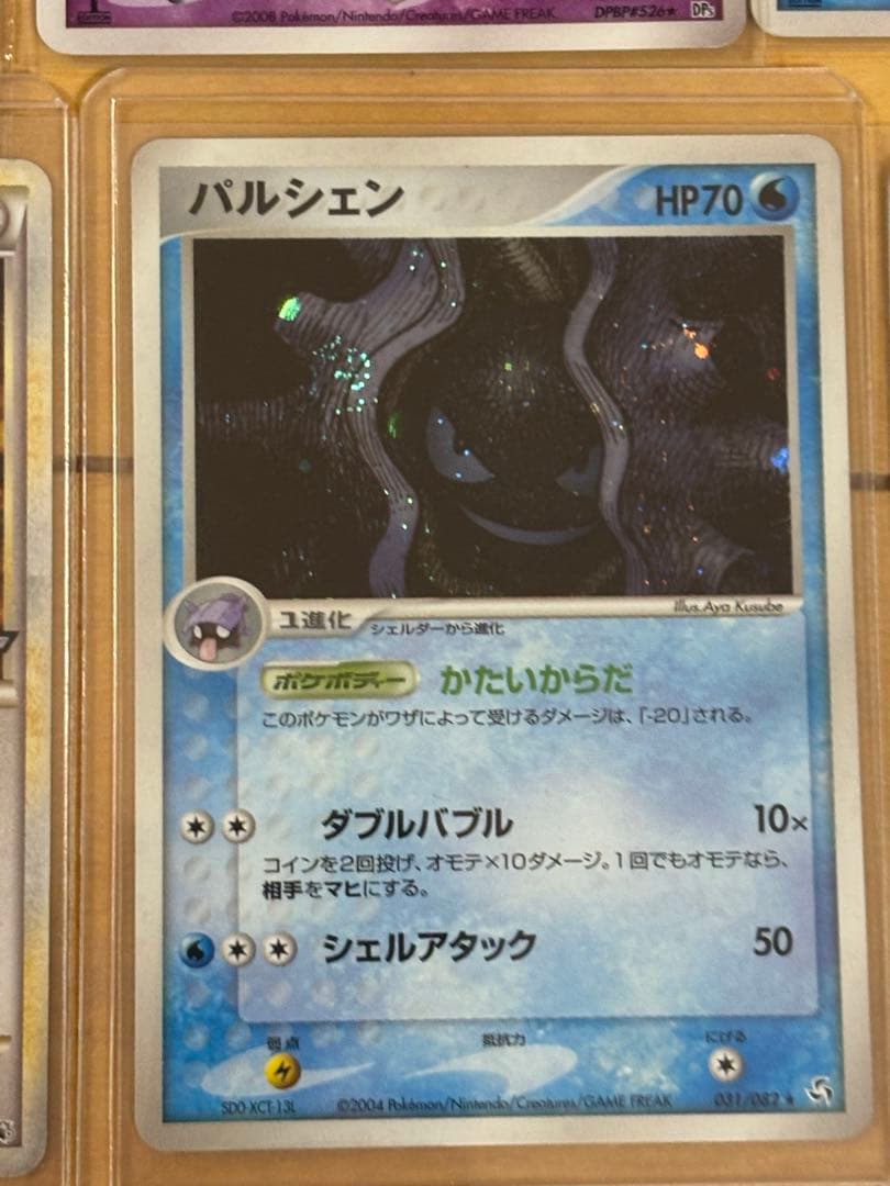 ポケモンカードレアカードまとめ売り　おまけ付き
