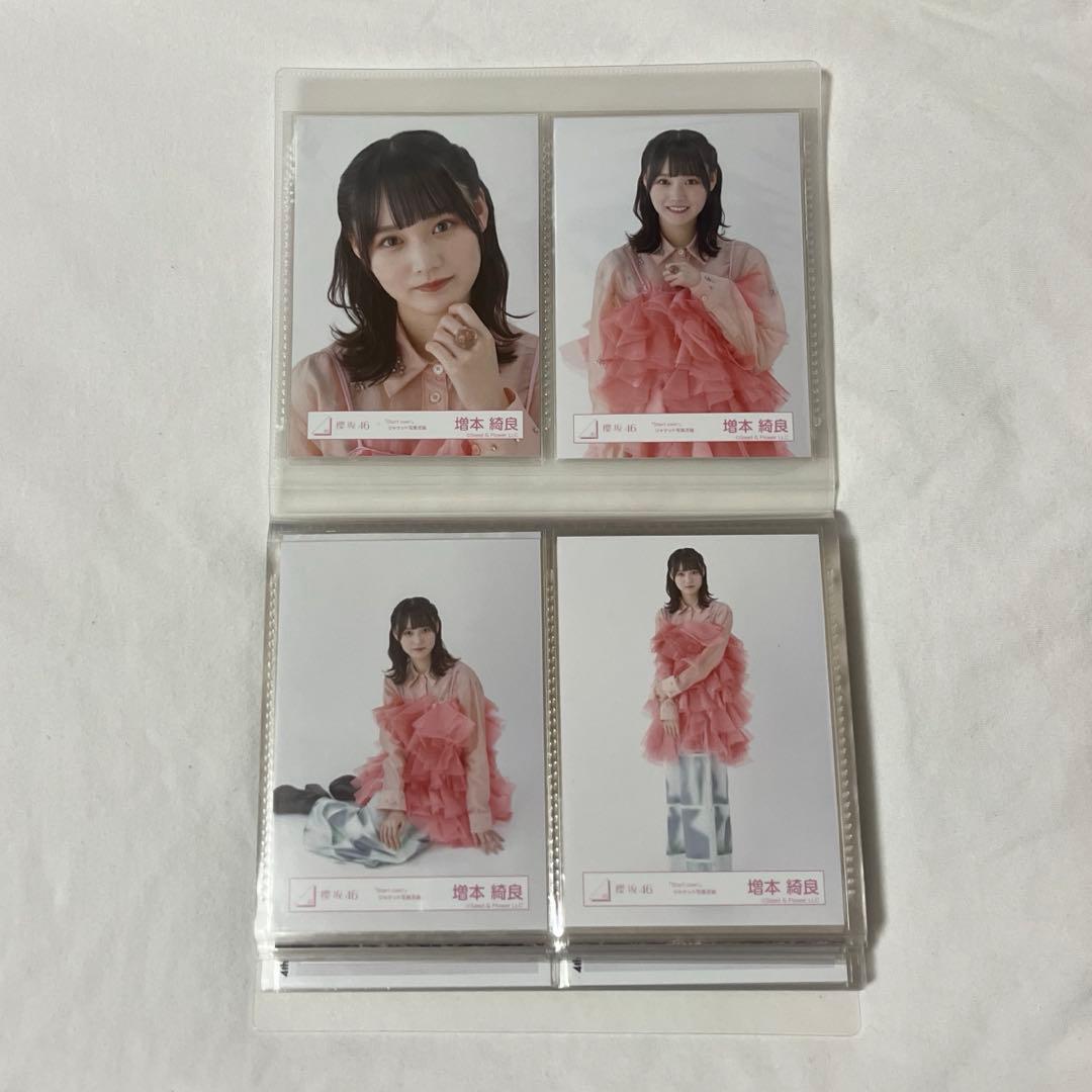 櫻坂46 増本綺良 生写真 start over! ジャケット写真 コンプ - メルカリ