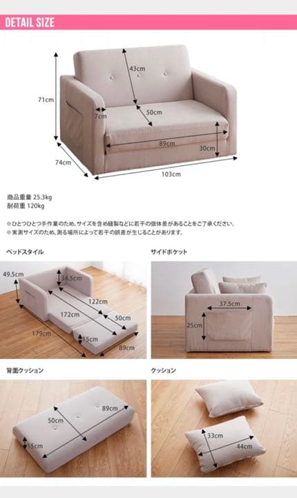 Aina 折りたたみソファベッド　ベッド　ソファ