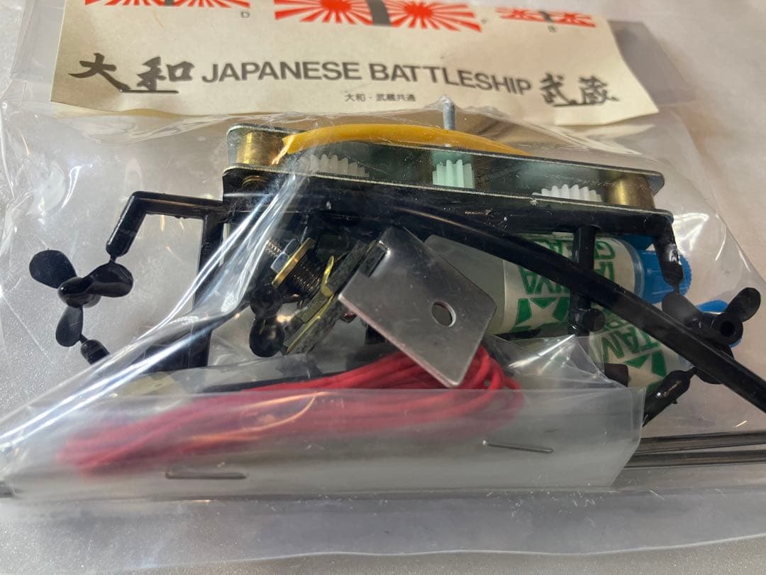 タミヤ1/350 武蔵 モーターライズ仕様