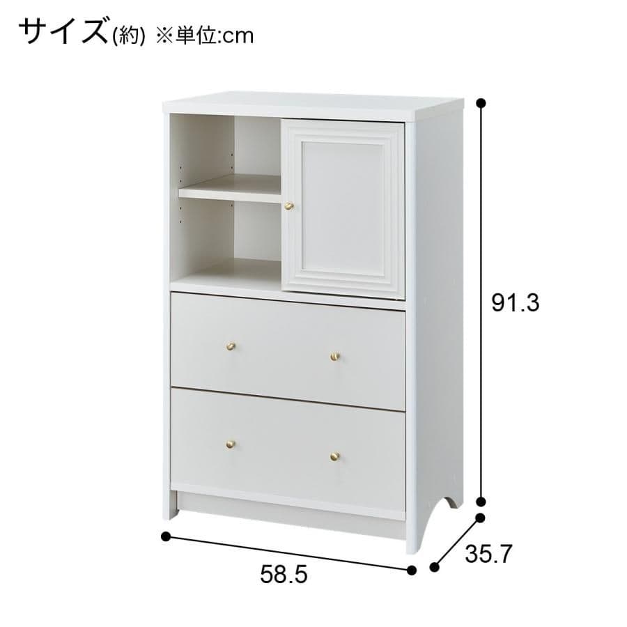 マルチチェスト(リズバレーSLM9060HW)