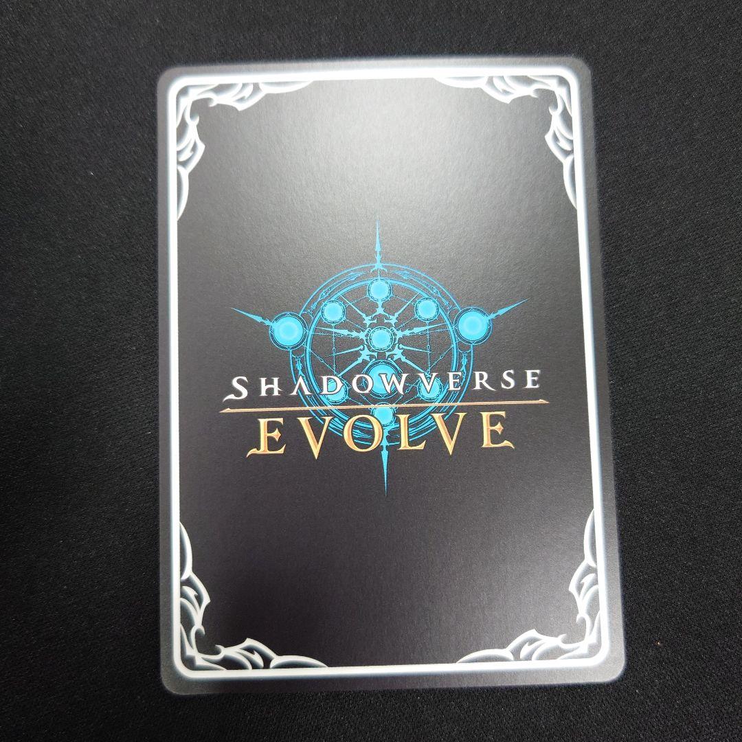 シャドバEV 友魂の少女・ルナ SP BP17 - メルカリ