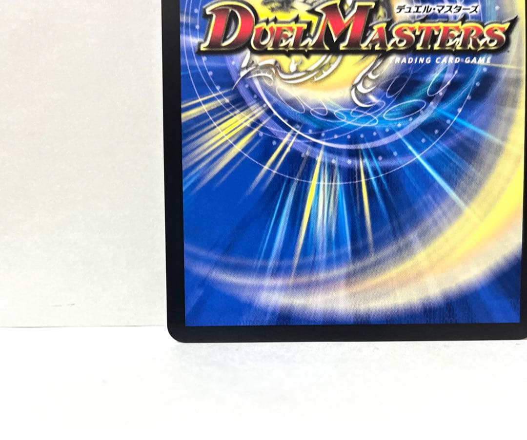 金トレジャー ブレインスラッシュ 金 シク シークレット ぽんかん⑧