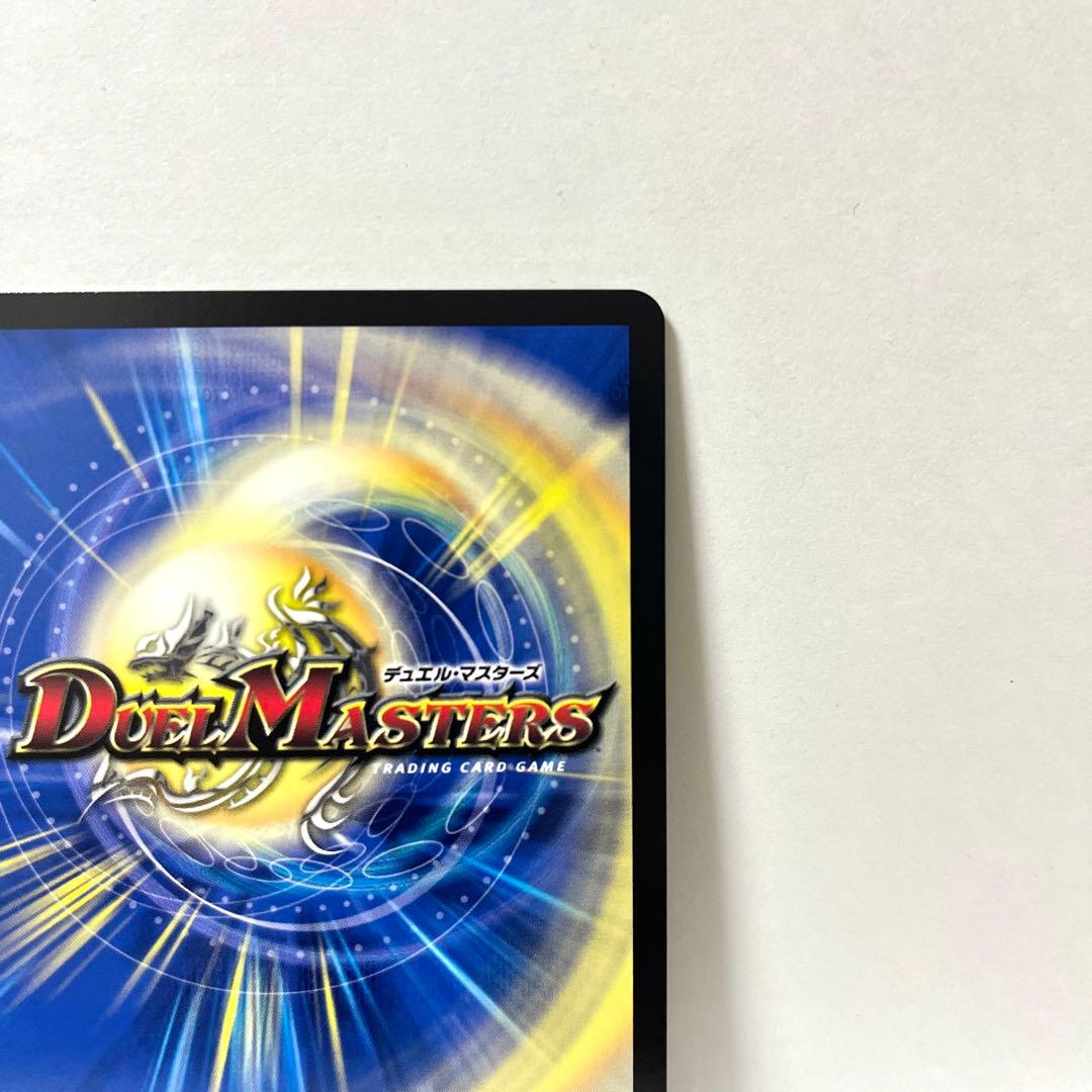 金トレジャー ブレインスラッシュ 金 シク シークレット ぽんかん⑧