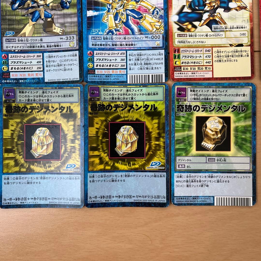 旧デジモンカード マグナモン セット - メルカリ