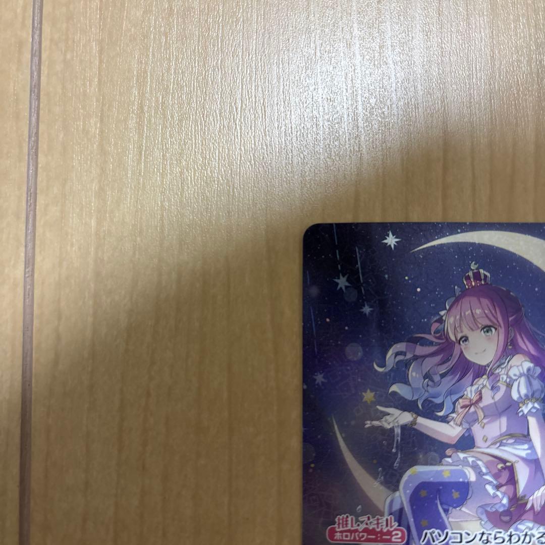 ホロライブカードゲーム ホロカ HBP03 姫森ルーナ OUR