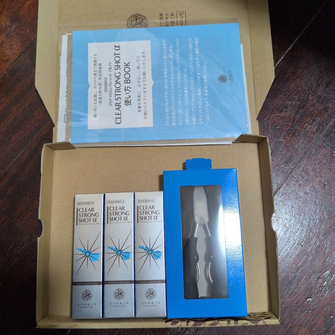 北の快適工房 クリアストロングショット アルファ