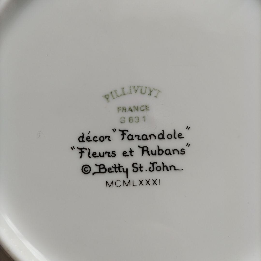 【美品】ピリヴィッツ　ファランドール　ケーキ皿／デザート皿／前菜皿　４枚セット