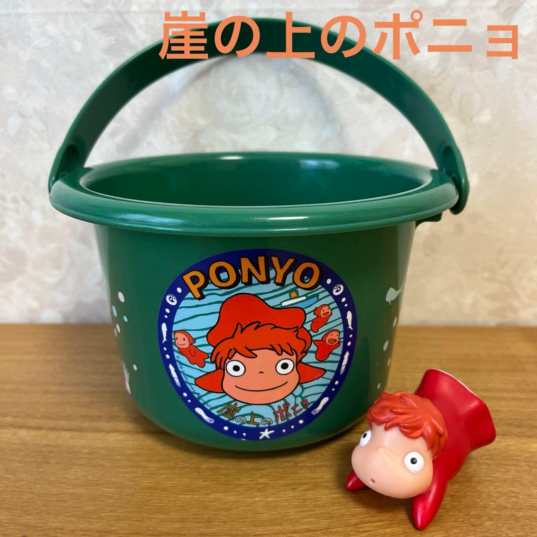 崖の上のポニョ バケツ＆ポニョ水鉄砲セット - メルカリ