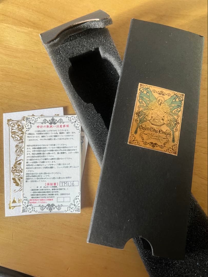 モルフォ蝶のクォーツ手巻き腕時計 世界に1つだけ。ベルト(ダークブラウン)金具金