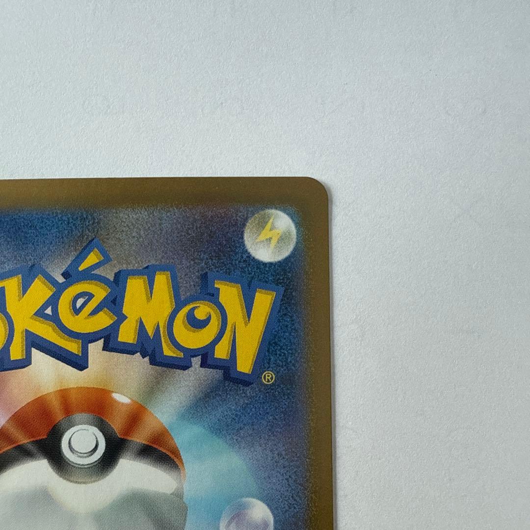 ゼクロムex SAR ブラックボルト 169/086