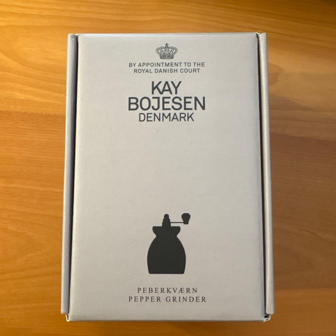 KAY BOJESEN/カイ・ボイスン　ペッパーミル