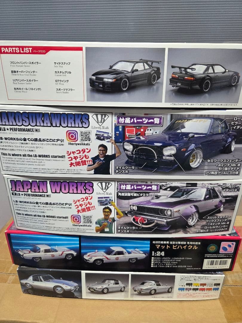 1/24チューンドカー スカイラインワークス プラモデルセット5台