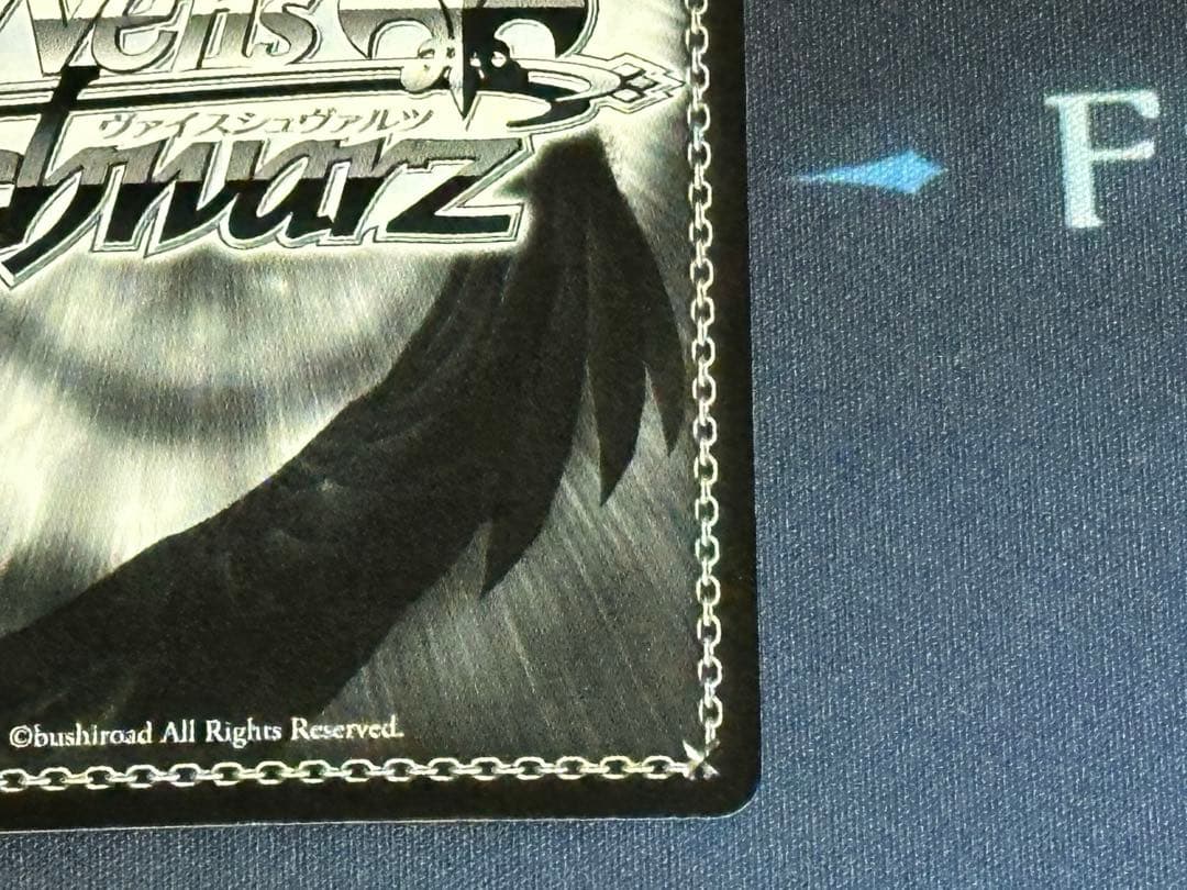 ヴァイスシュヴァルツ　凛々しく咲く 梨璃　SP サイン