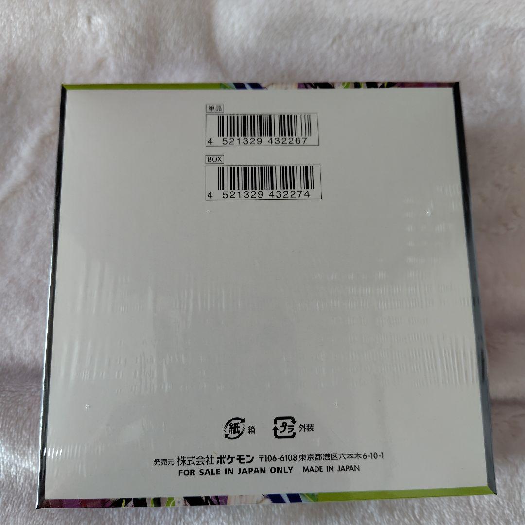 ポケモンカード MEGA ムニキスゼロ １BOX30パック入シュリンク付　未開封