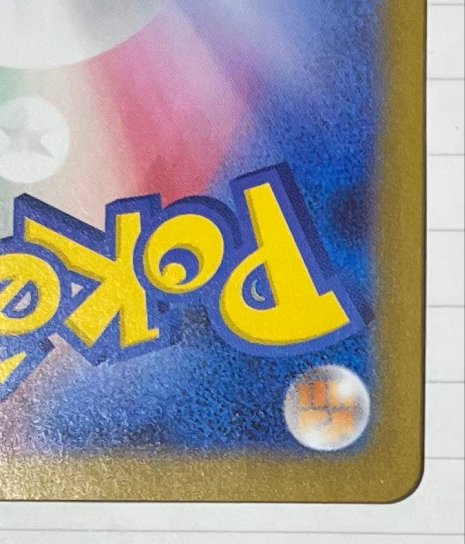 【傷有】スタートデッキ100 No.095 カラスバ ボスの指令 SR仕様