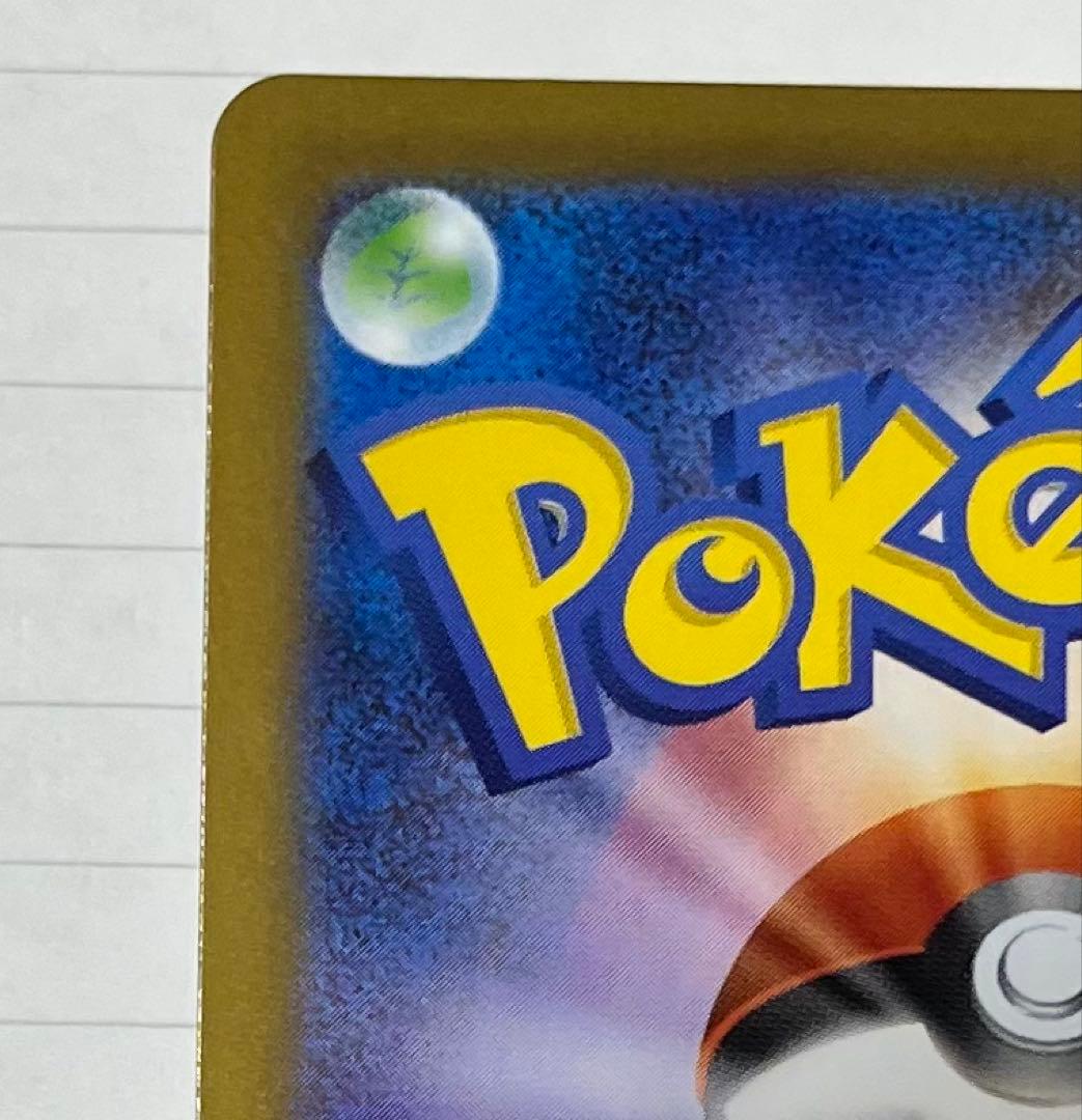 【傷有】スタートデッキ100 No.095 カラスバ ボスの指令 SR仕様