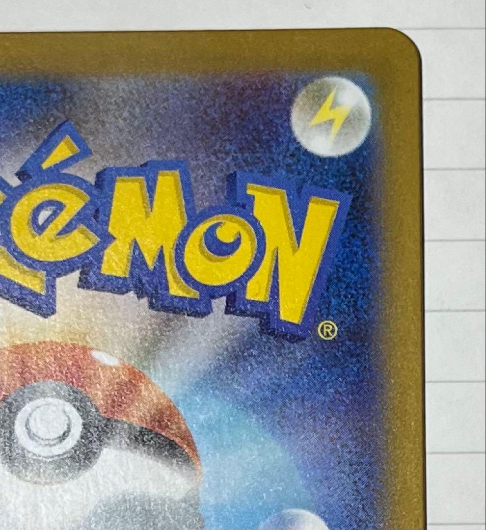 【傷有】スタートデッキ100 No.095 カラスバ ボスの指令 SR仕様