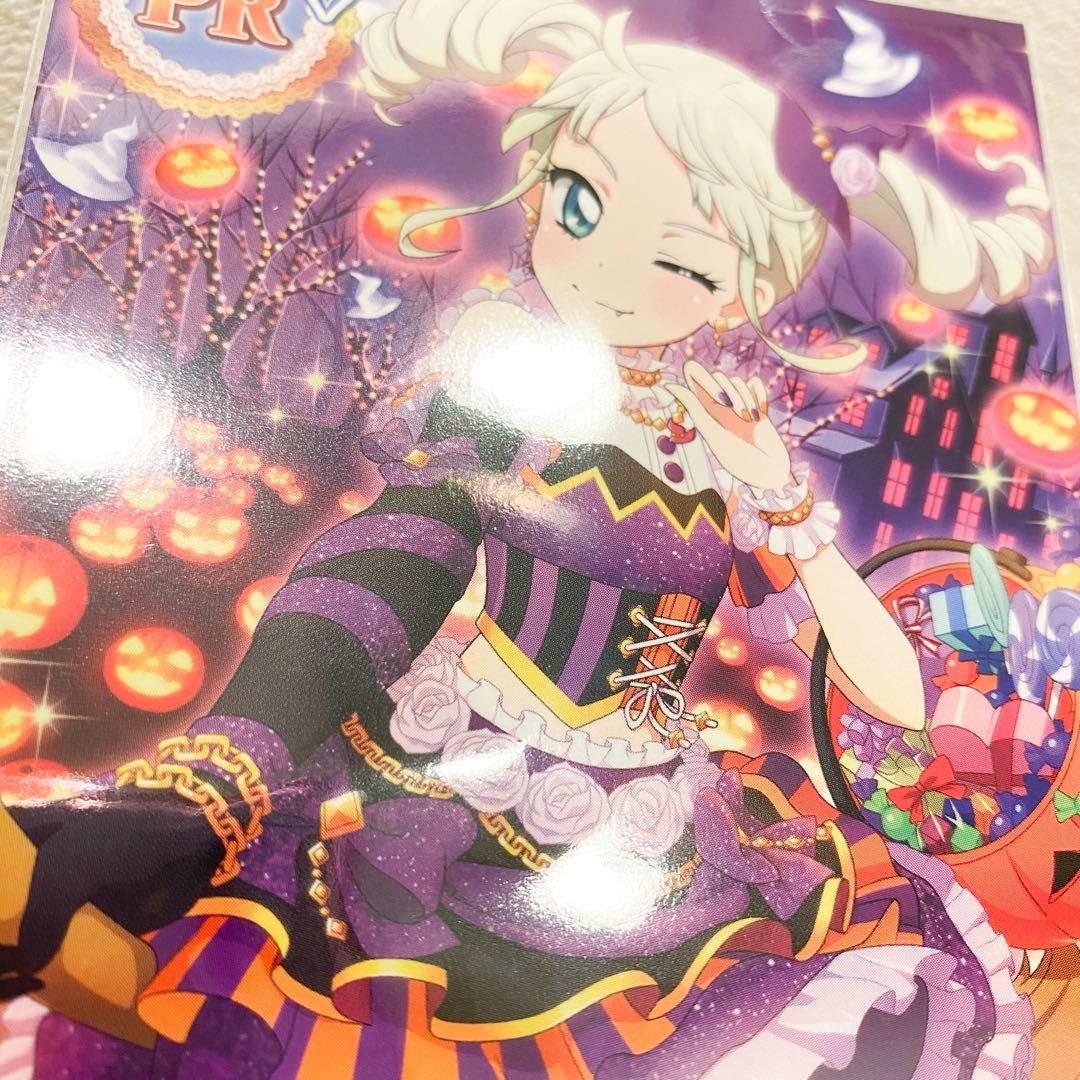 アイカツ 藤堂ユリカ フォトカツ ブロマイド ポストカード - メルカリ