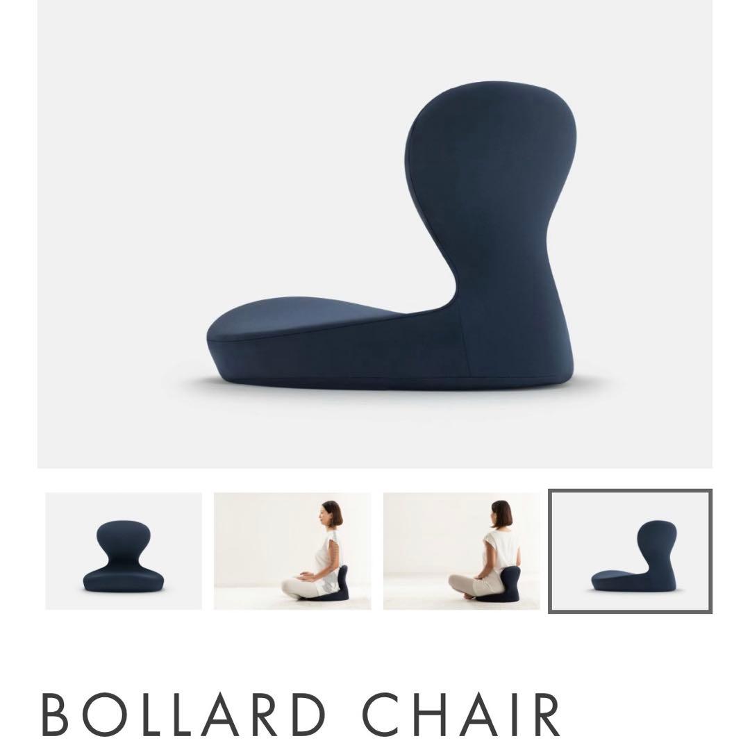 【お値下げ中】BOLLARD CHAIR ダークブルー　&MEDICAL