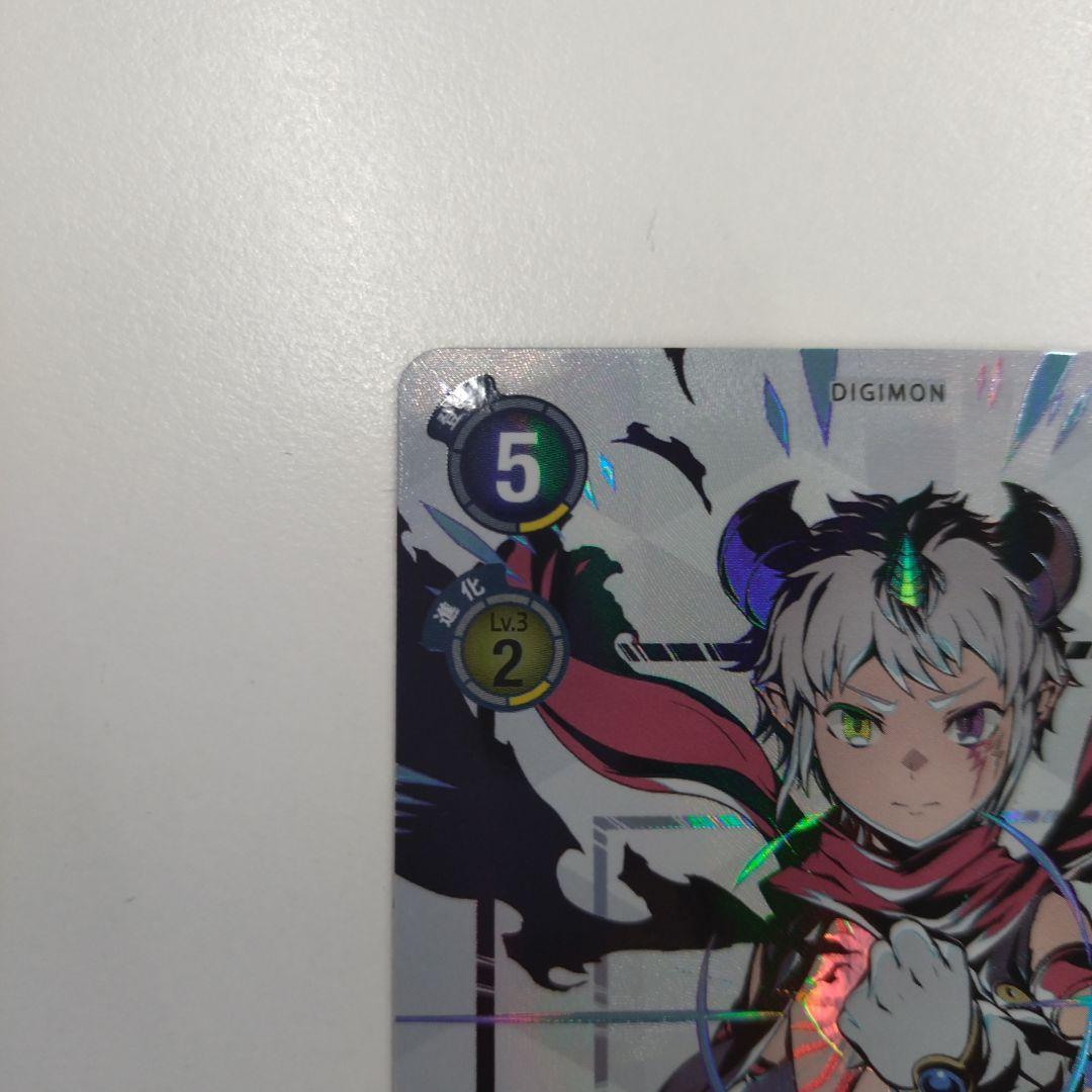 デジモンカードゲーム アイギオモン sp デジカ SR - メルカリ