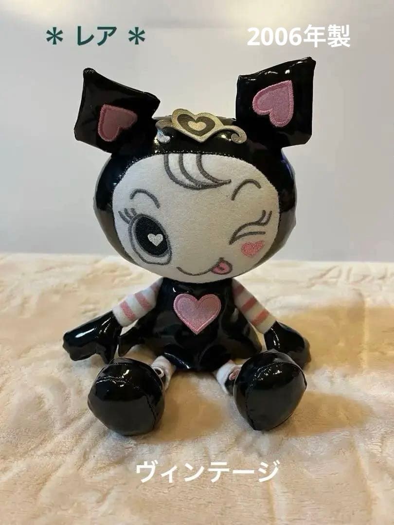 当時物】平成レトロ 激レア✨メゾピアノ デビリエちゃんぬいぐるみ