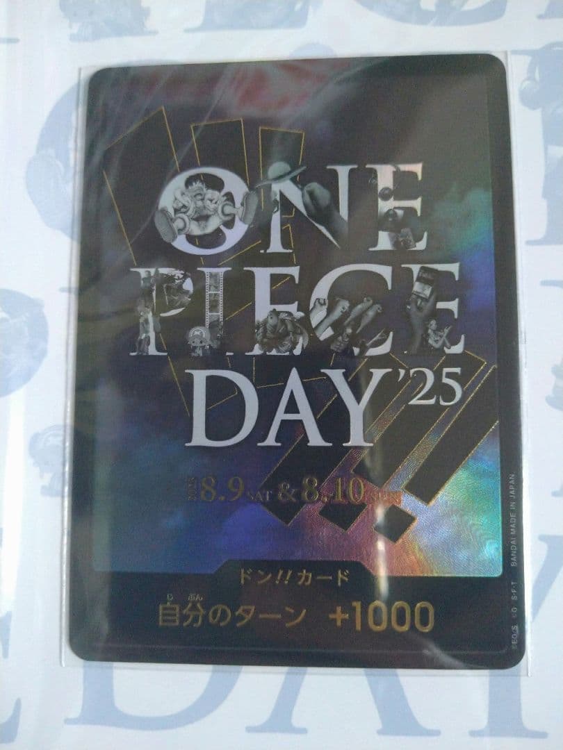 ONE PIECE DAY 2025プレミアムカードコレクション新品未開封 - メルカリ