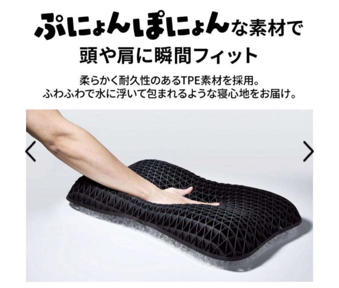 【新品・未使用品】ヒツジのいらない枕 -Fit- ブラック２つ 枕カバー１つ付