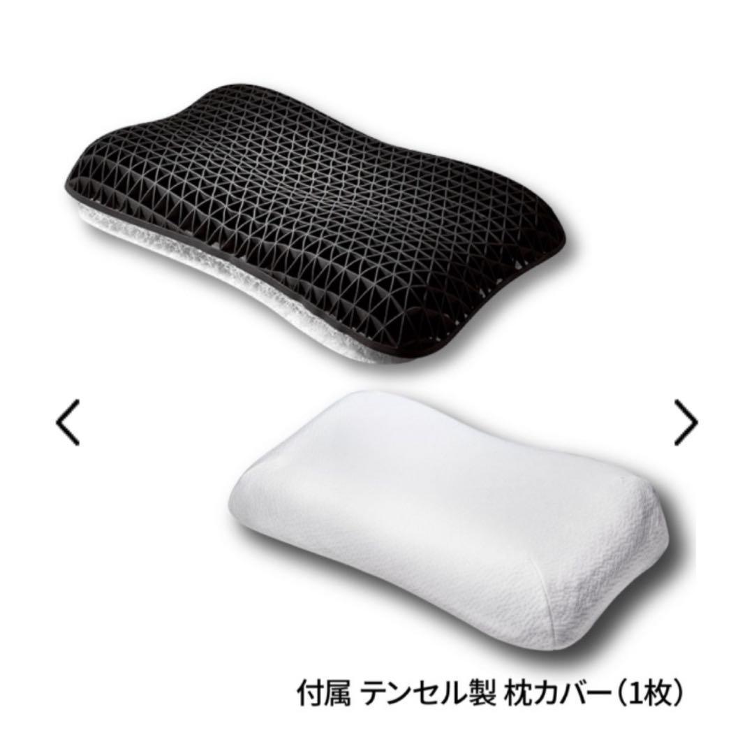 【新品・未使用品】ヒツジのいらない枕 -Fit- ブラック２つ 枕カバー１つ付