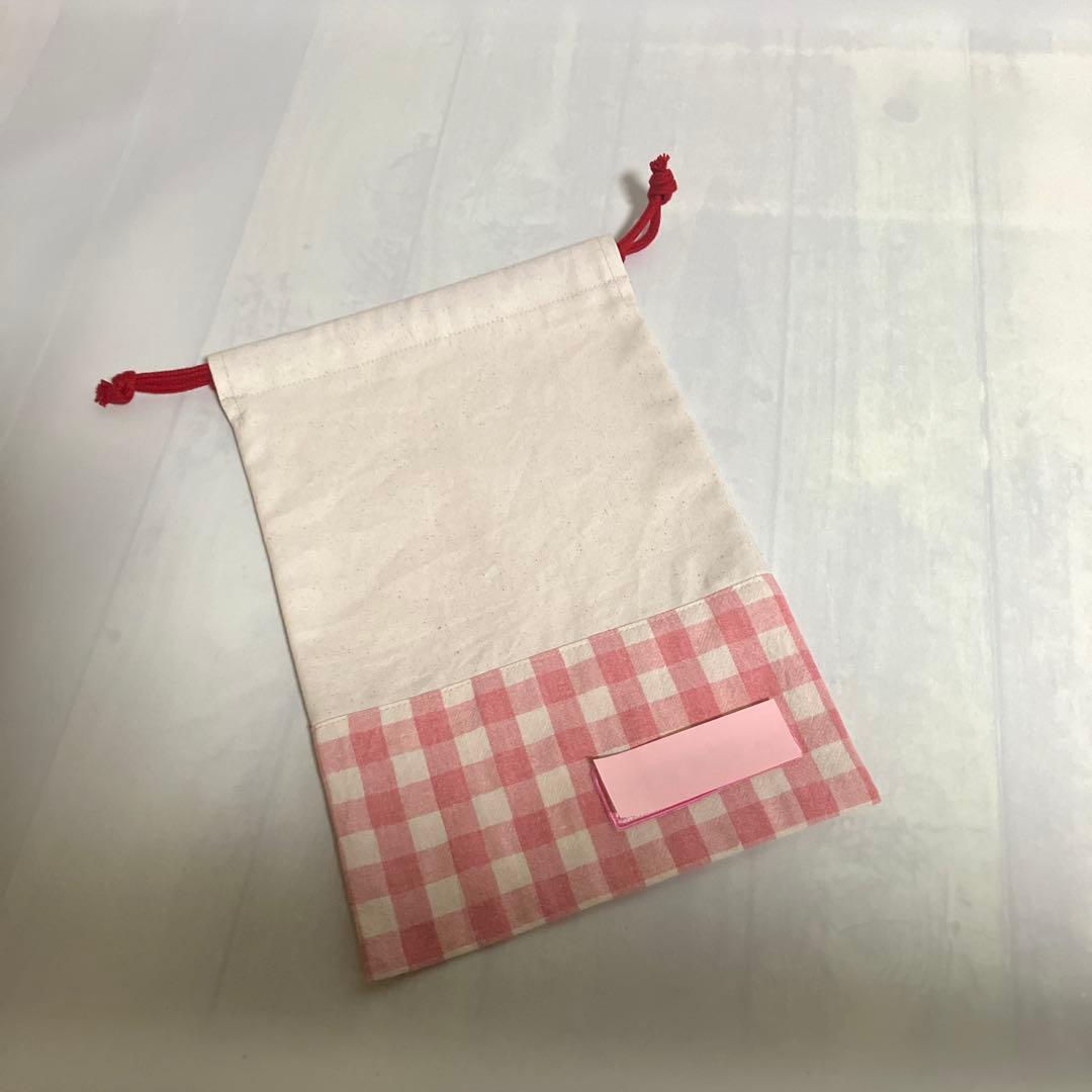 ミニ　オーダーページ