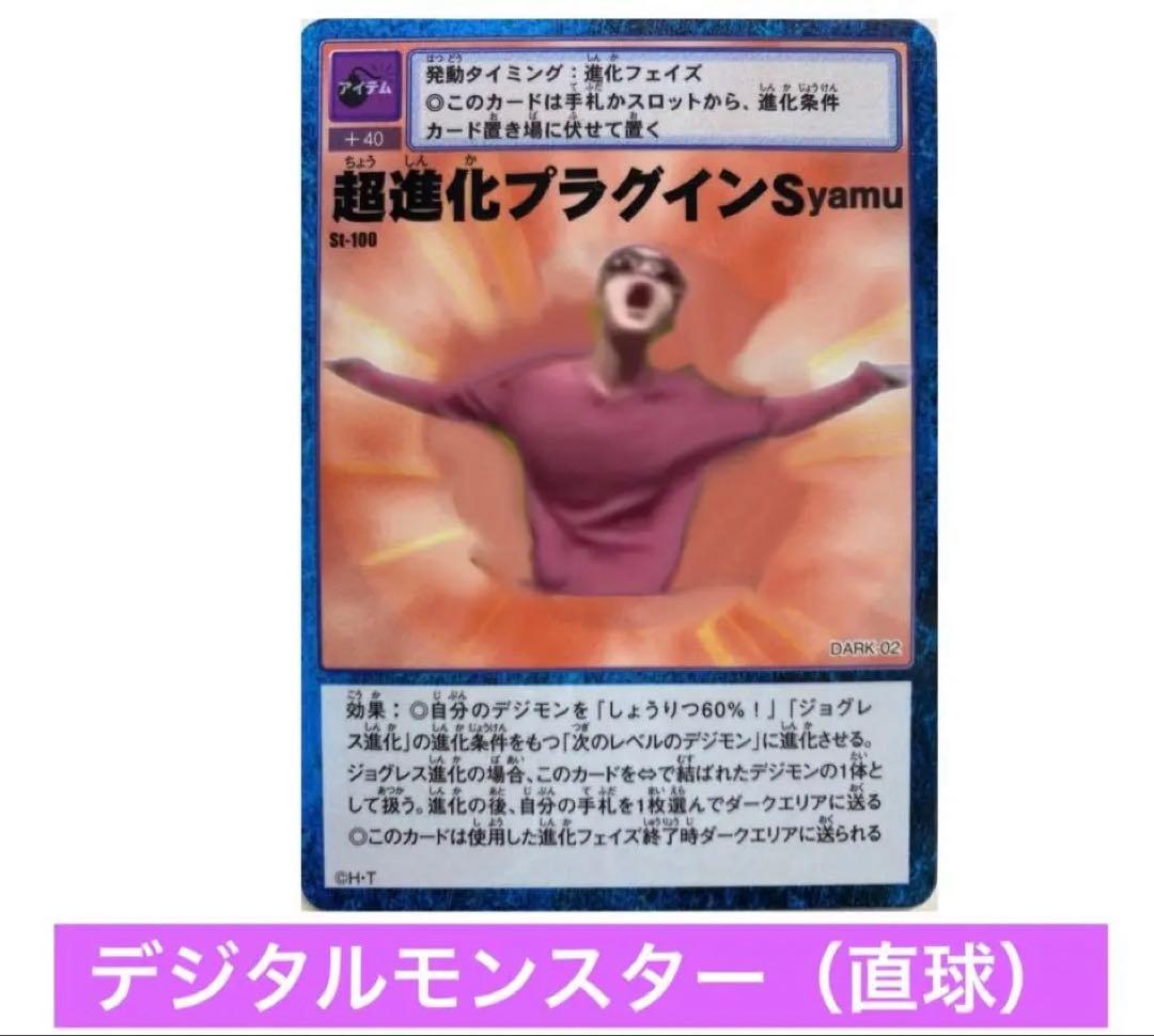 これマジ？】拓也のカード 5枚+α - メルカリ