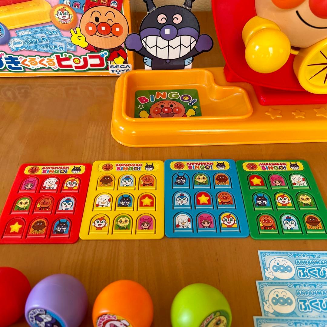 アンパンマン ガラガラふくびきくるくるビンゴ - メルカリ