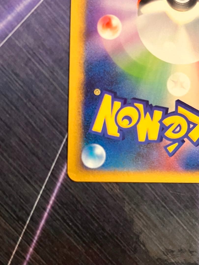 ピッピ　レジェンド　ミラー　世界約10枚