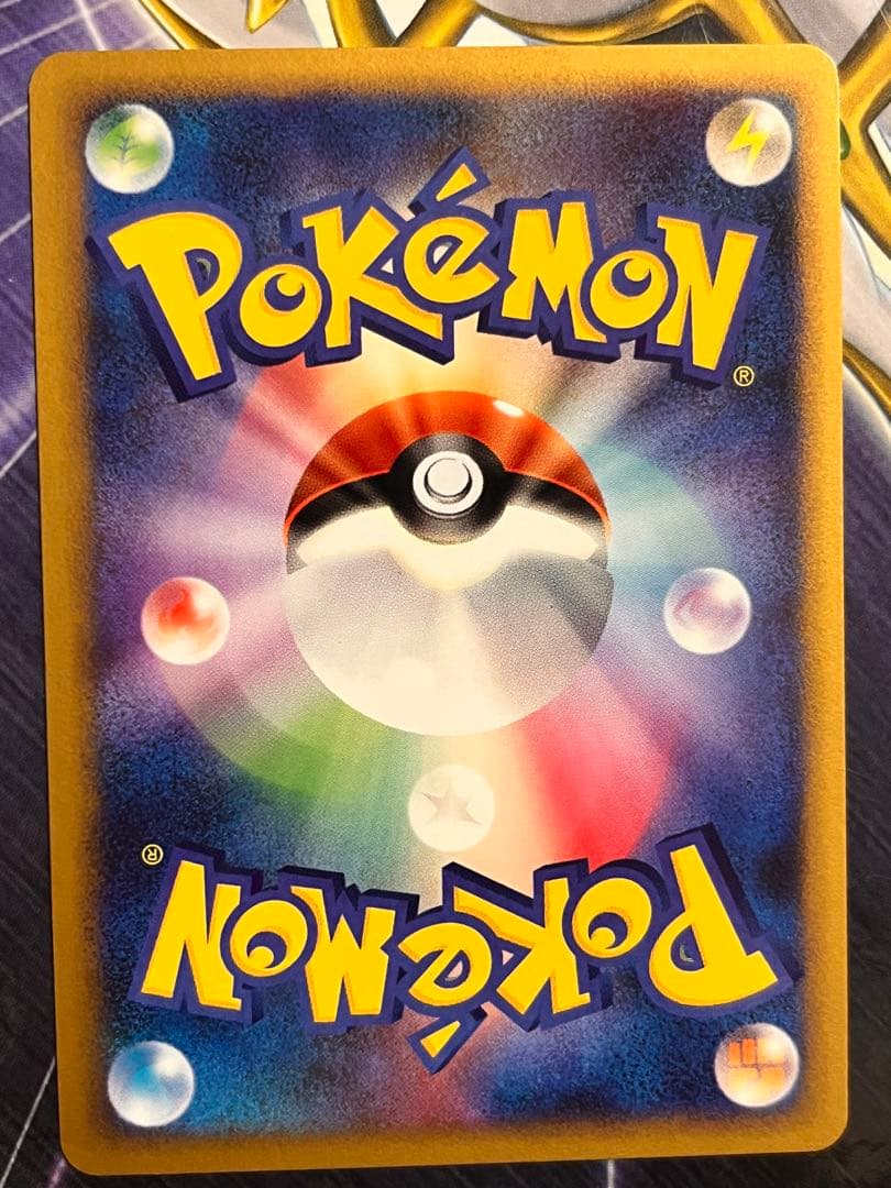 ピッピ　レジェンド　ミラー　世界約10枚