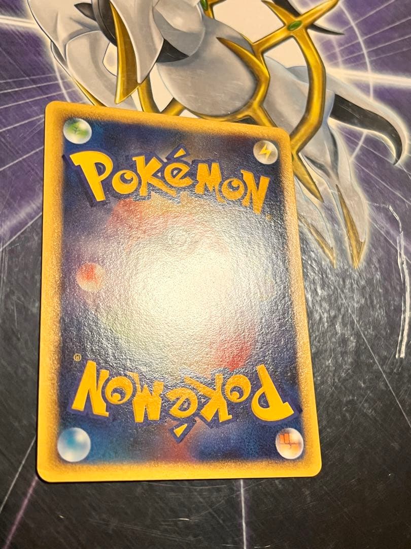 ピッピ　レジェンド　ミラー　世界約10枚