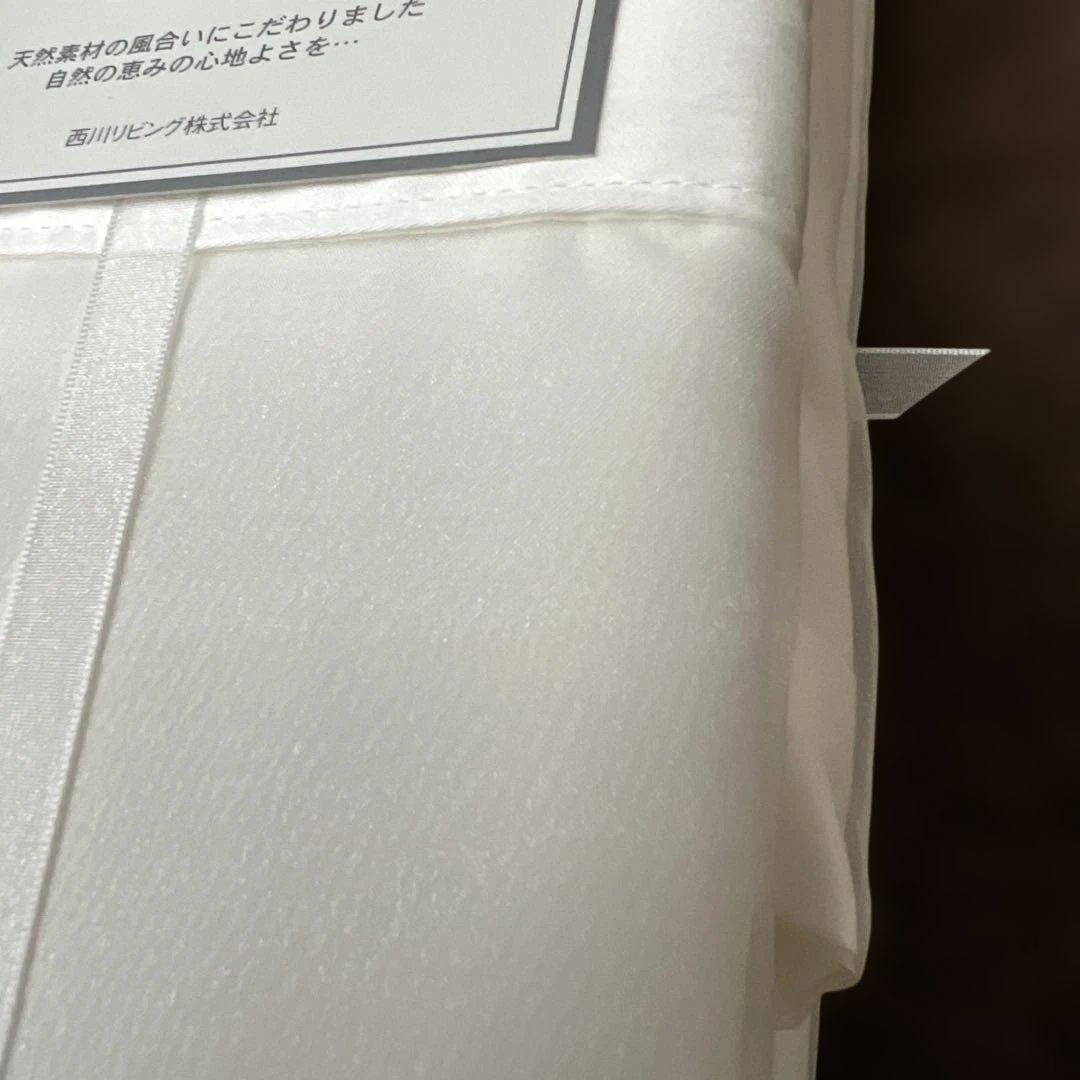 西川　プレミアムコレクション　こだわりの逸品　掛けふとんカバー　ダブル　日本製