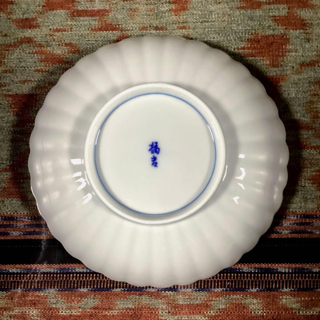 『フォロうー特価』　旧版白菊　たち吉　『菊寿』　取皿　5枚