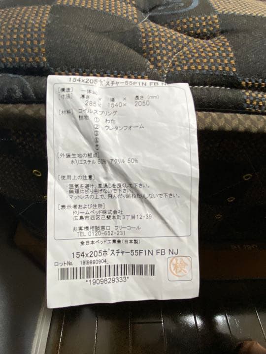 【最終値下】Sertaベッド ポスチャーノーマル ワイドダブルロング&フレーム